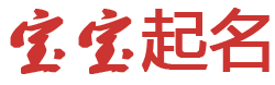 番禺区新闻网起名网